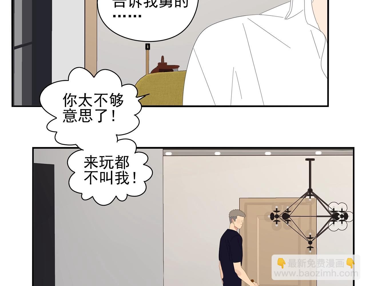 第54话 他的心思(1/2)-第55话