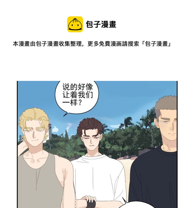 第56话 沙滩排球(1/2)-第33话