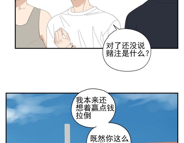 第56话 沙滩排球(1/2)-第33话