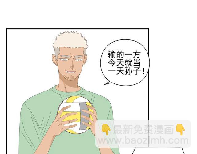 第56话 沙滩排球(1/2)-第33话