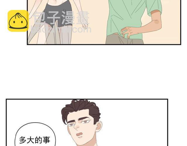 第56话 沙滩排球(1/2)-第33话