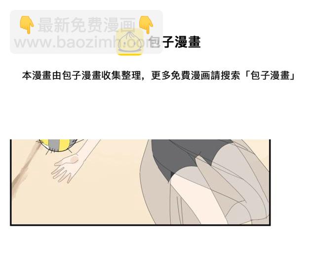 第56话 沙滩排球(1/2)-第33话