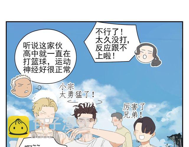 第56话 沙滩排球(1/2)-第33话