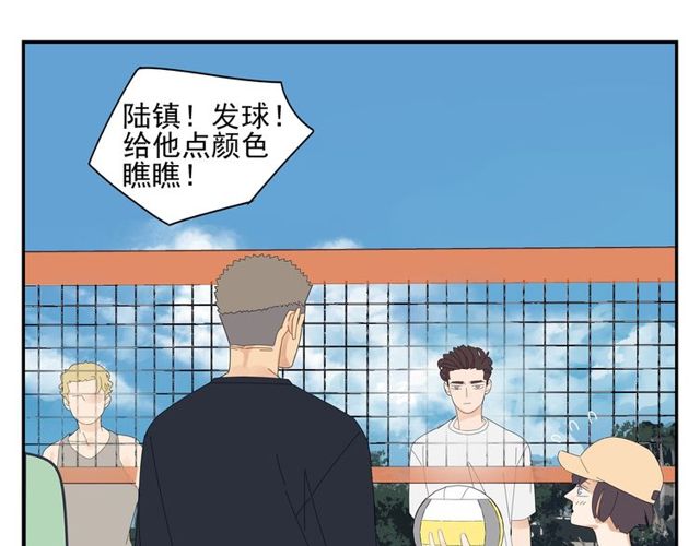 第56话 沙滩排球(1/2)-第33话