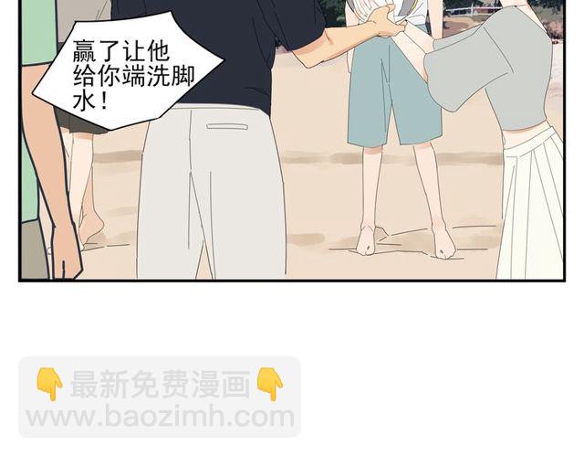 第56话 沙滩排球(1/2)-第33话