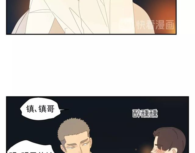 第58话 酒后的坦率(1/2)-第35话