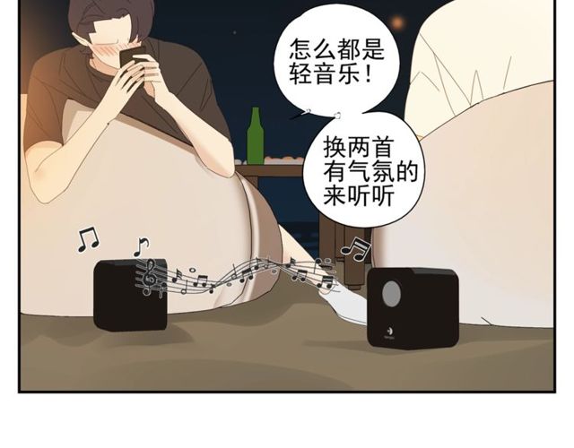 第58话 酒后的坦率(1/2)-第35话