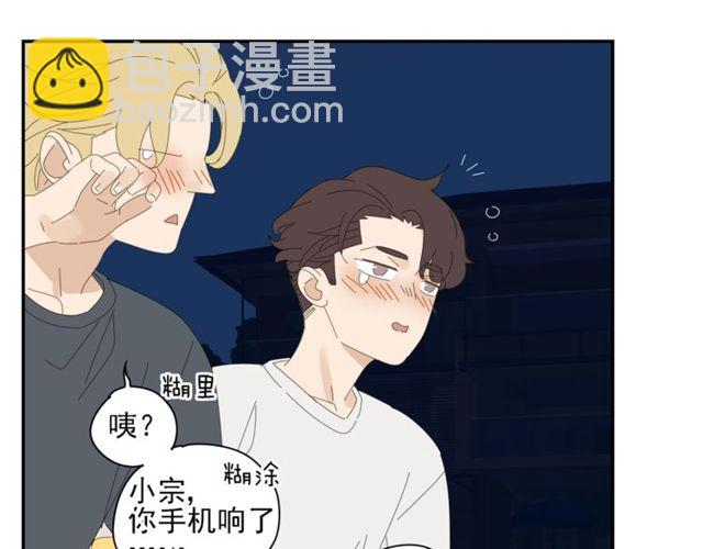 第58话 酒后的坦率(1/2)-第35话