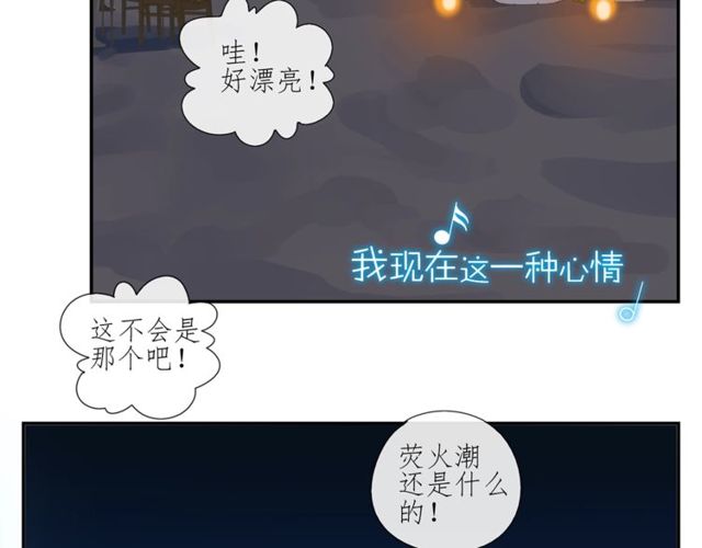 第58话 酒后的坦率(1/2)-第35话