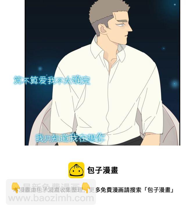 第58话 酒后的坦率(1/2)-第35话