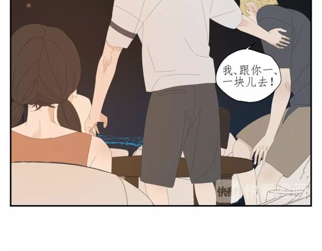 第58话 酒后的坦率(1/2)-第35话