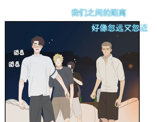 第58话 酒后的坦率(1/2)-第35话