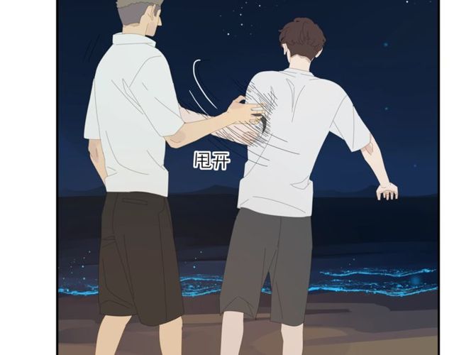 第58话 酒后的坦率(1/2)-第35话