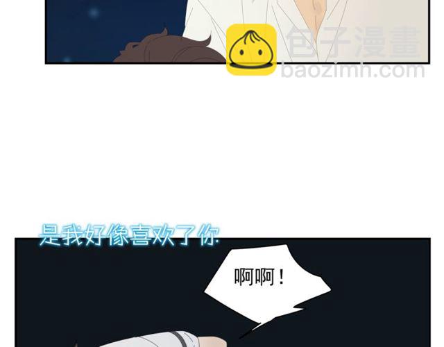 第58话 酒后的坦率(1/2)-第35话