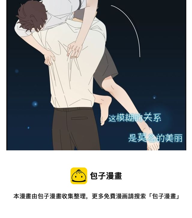 第58话 酒后的坦率(1/2)-第35话