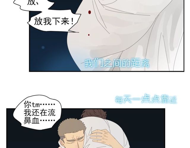 第58话 酒后的坦率(1/2)-第35话