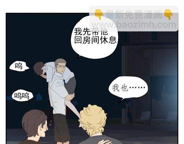 第58话 酒后的坦率(1/2)-第35话