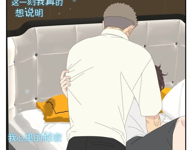 第58话 酒后的坦率(1/2)-第35话