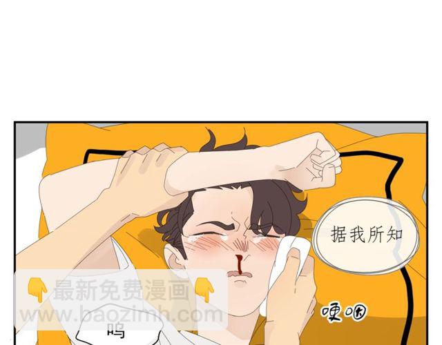 第58话 酒后的坦率(1/2)-第35话