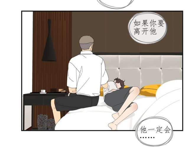 第58话 酒后的坦率(1/2)-第35话