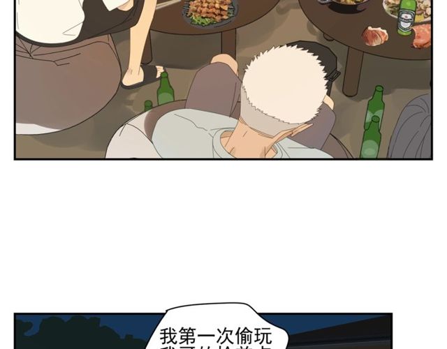 第58话 酒后的坦率(1/2)-第35话