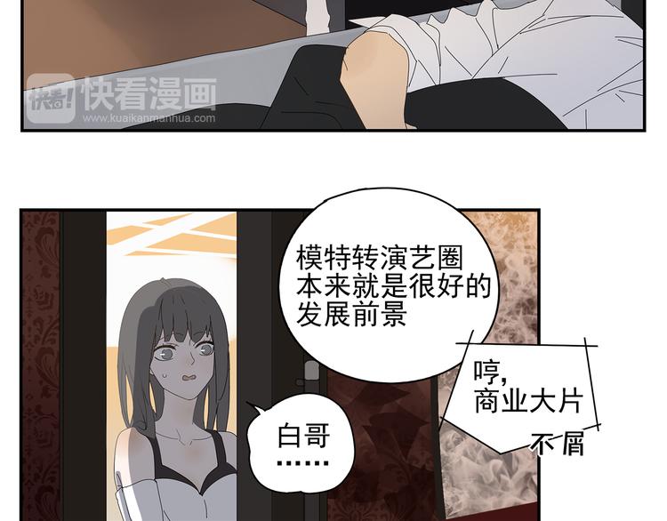 第7话 小恶魔(1/2)-第7话