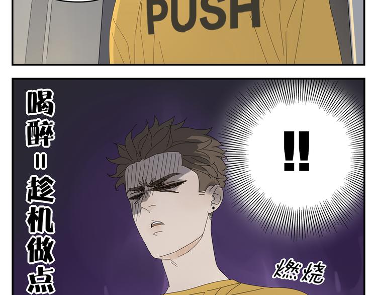 第7话 小恶魔(1/2)-第7话