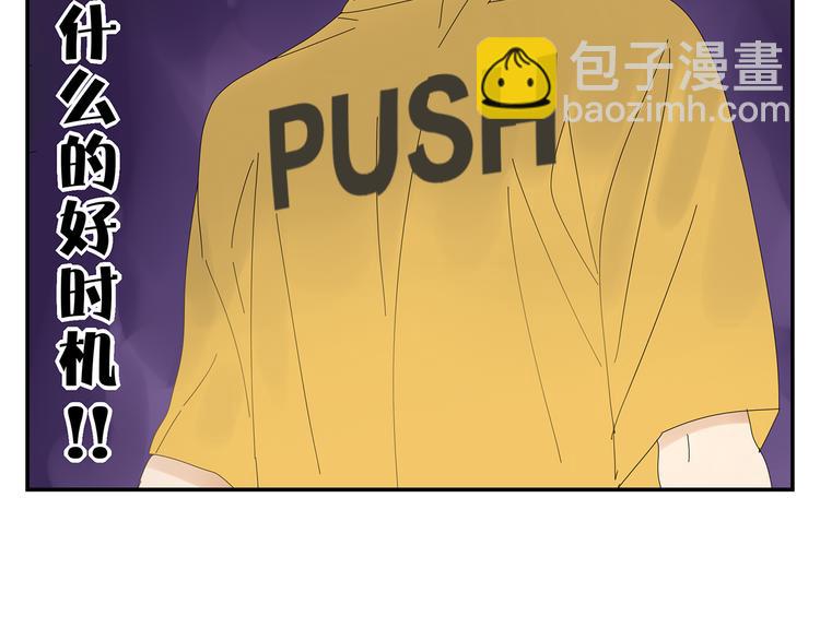 第7话 小恶魔(1/2)-第7话