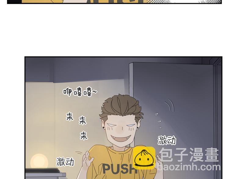 第7话 小恶魔(1/2)-第7话