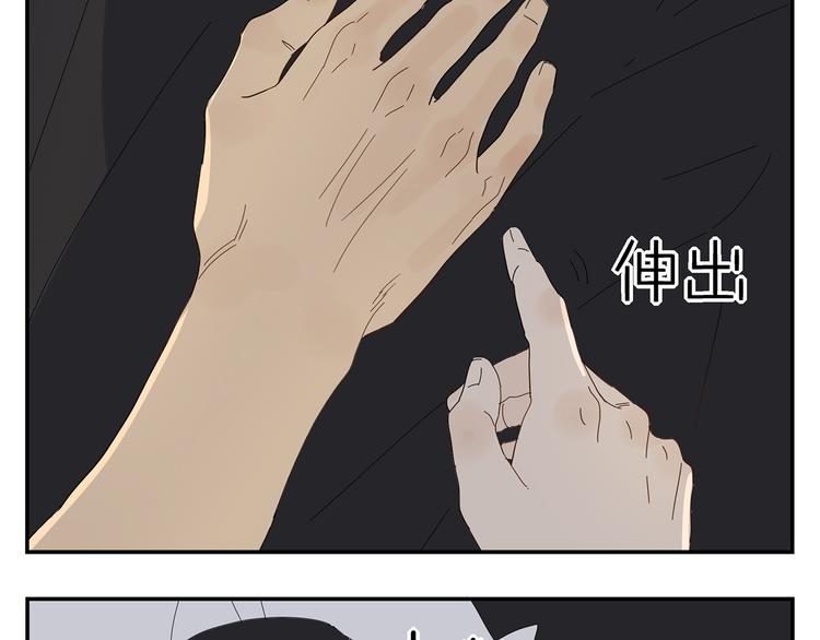 第7话 小恶魔(1/2)-第7话