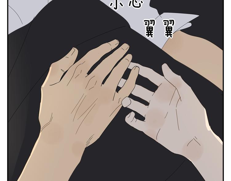 第7话 小恶魔(1/2)-第7话