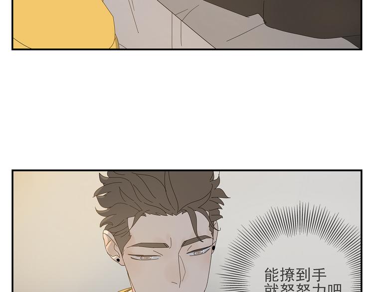 第7话 小恶魔(1/2)-第7话