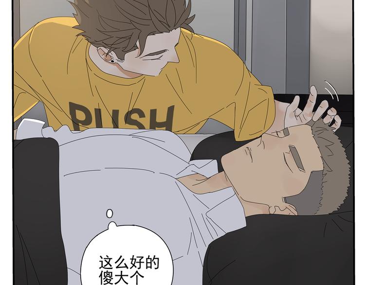 第7话 小恶魔(1/2)-第7话