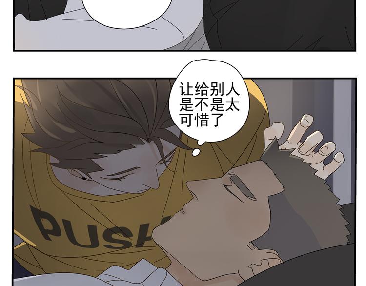 第7话 小恶魔(1/2)-第7话