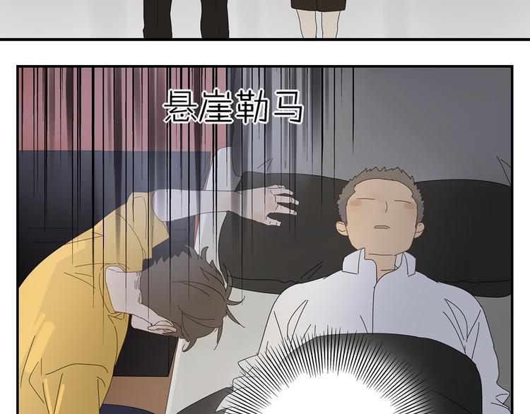 第7话 小恶魔(1/2)-第7话