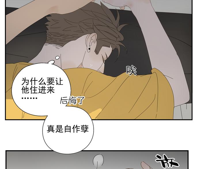 第7话 小恶魔(1/2)-第7话