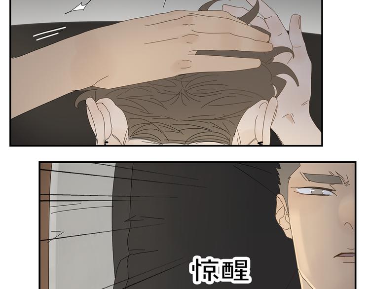 第7话 小恶魔(1/2)-第7话