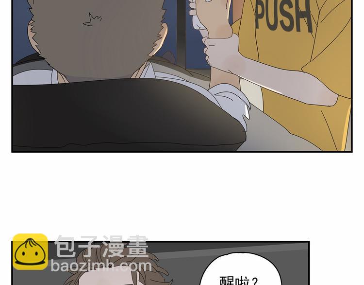 第7话 小恶魔(1/2)-第7话