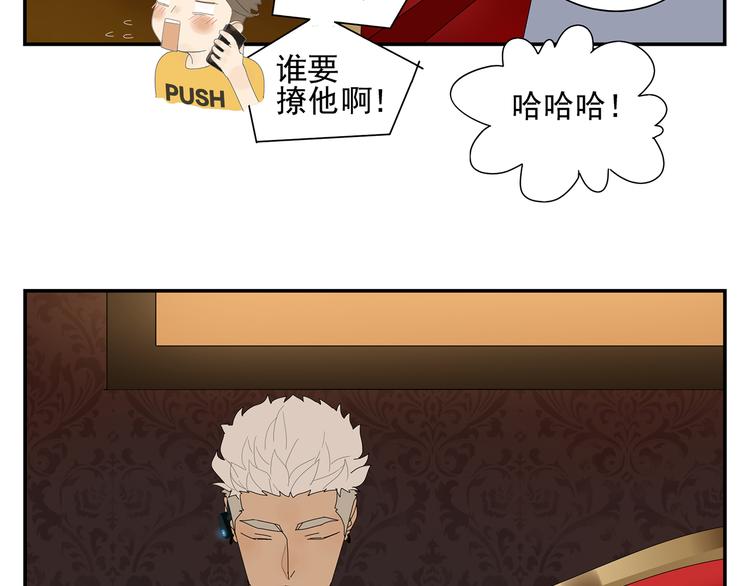 第7话 小恶魔(1/2)-第7话