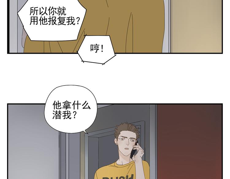 第7话 小恶魔(1/2)-第7话