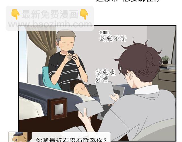 第60话 在一起做的事(1/2)-第37话