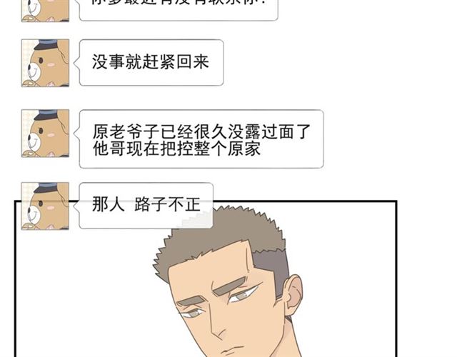 第60话 在一起做的事(1/2)-第37话