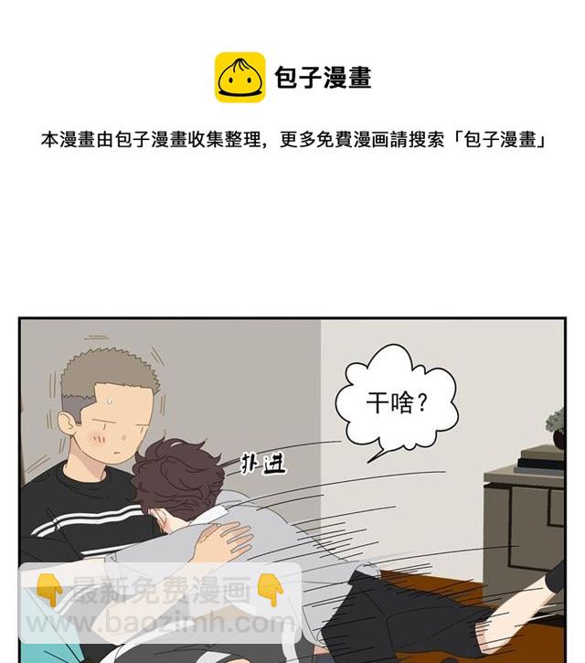 第60话 在一起做的事(1/2)-第37话