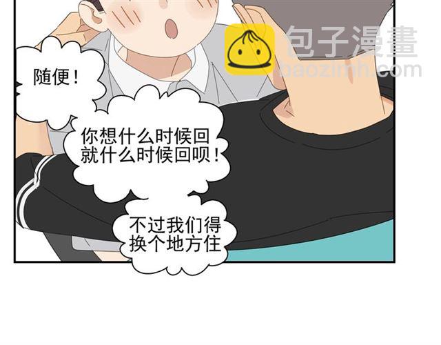 第60话 在一起做的事(1/2)-第37话