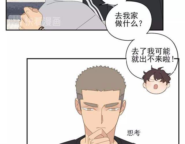 第60话 在一起做的事(1/2)-第37话