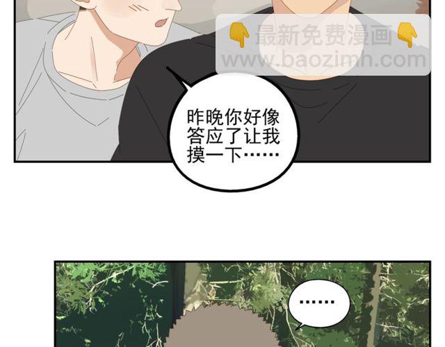 第60话 在一起做的事(1/2)-第37话