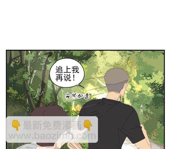 第60话 在一起做的事(1/2)-第37话