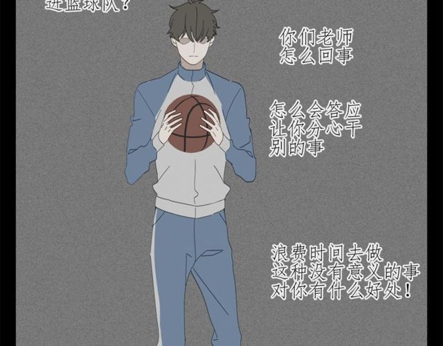 第62话 曾经的事(1/2)-第39话