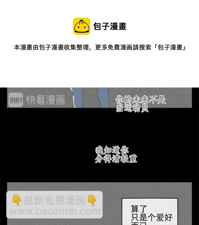 第62话 曾经的事(1/2)-第39话