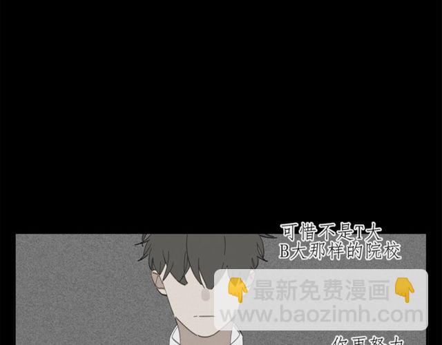 第62话 曾经的事(1/2)-第39话